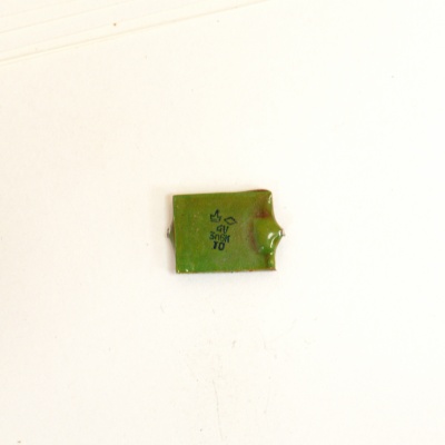 км зеленые; v; м1500 кг 